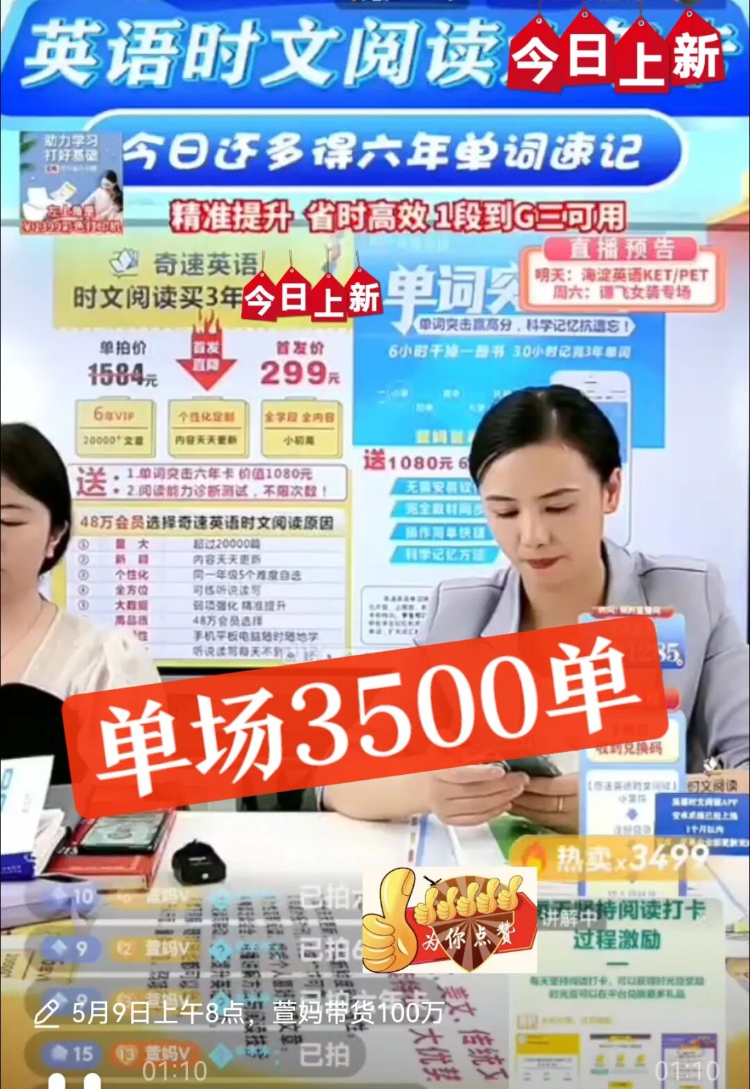 图片上传成功